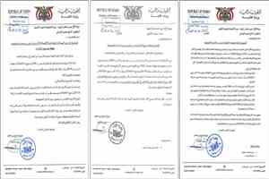 مصادر: وزارة المالية تشدد على الالتزام بقرار رسوم التدابير التعويضية المؤقتة وترفض أي استثناءات تستنزف خزينة الدولة