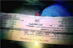 صدمة في الحديدة.. فاتورة كهرباء بـ14 مليون ريال خلال 10 أيام لمحل تجاري واحد