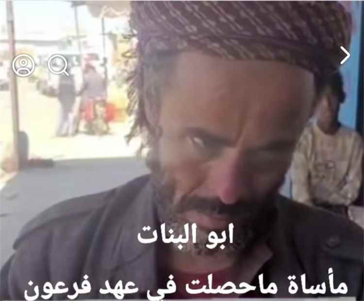 تصاعد حالات اختفاء الأطفال في مناطق سيطرة مليشيا<br />الحوثي يثير قلقاً واسعاً ومطالبات بكشف مصير المفقودين.