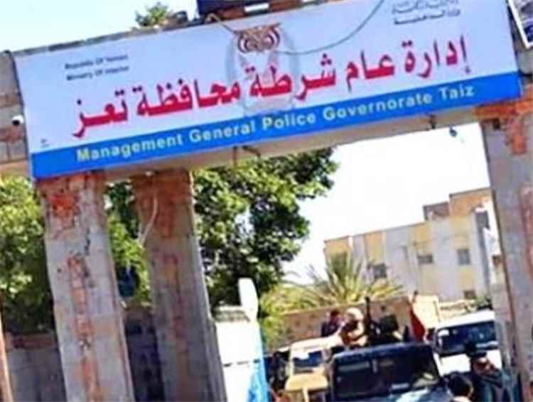تعز تضبط 97% من الجرائم المسجلة خلال مايو.