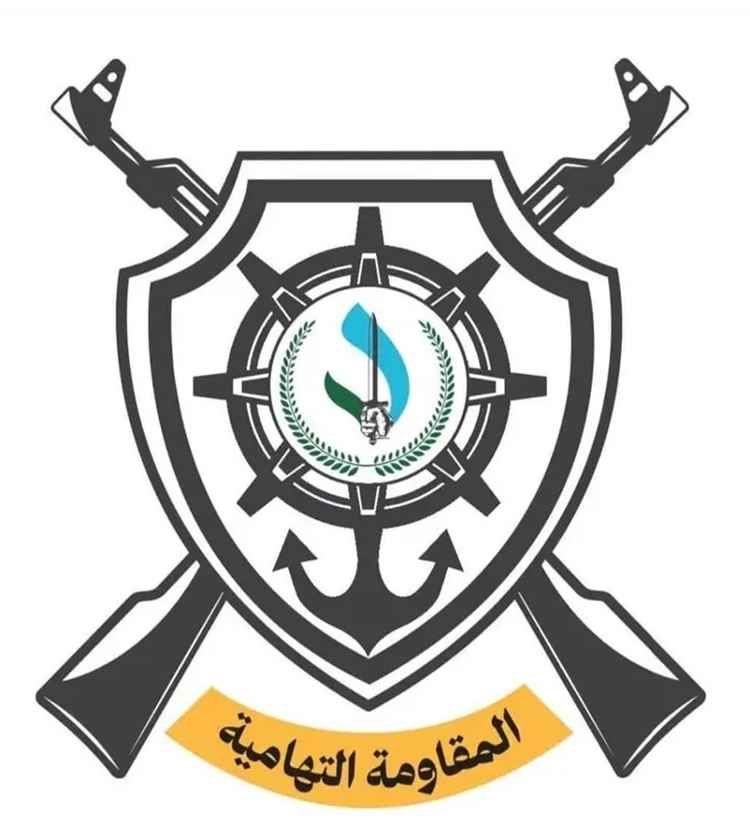 في بيان صادر عن المقاومة التهامية تؤكد  أن الفرقة الأولى مشاة والفرقة الثانية مشاة تمثلان مكونين أساسيين في بنية المقاومة التهامية.