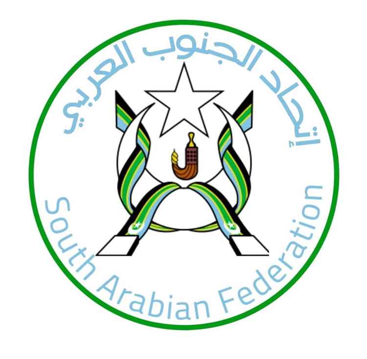 مجلس اتحاد الجنوب العربي يؤكد مواصلة درب الشيخ أنيس الجردمي ويعلن براءته من محاولات المتاجرة بإرثه