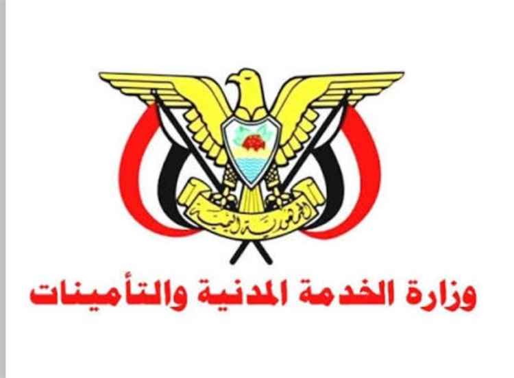 بمناسبة رأس السنة الهجرية إجازة رسمية في المناطق المحررة