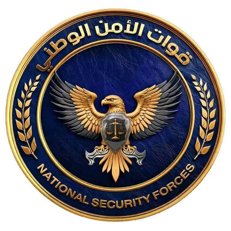 عاجل:بيان هام صادر عن قوات الأمن الوطني – العاصمة عدن