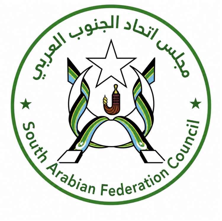 بيان صحفي صادر عن: الممثل الرسمي لمكتب الشؤون الخارجية -بريطانيا - مجلس اتحاد الجنوب العربي علاء الدين عمر السيقلي