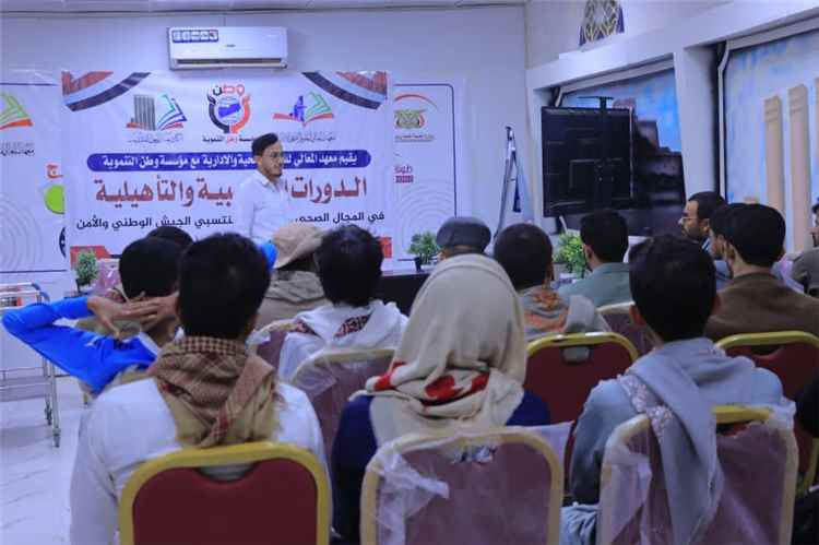 مؤسسة وطن التنموية تدشن دورات متخصصة لمنتسبي الجيش والأمن في الإسعافات الأولية والدعم النفسي..