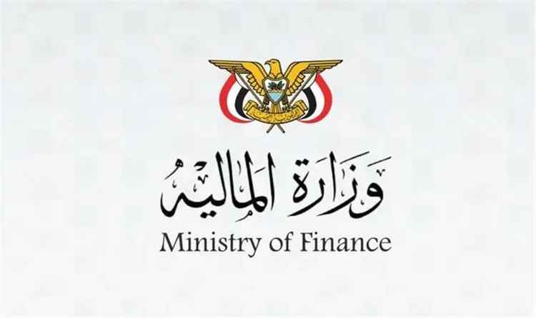 وزارة المالية تستغرب مزاعم صرف موازنة لمكتب رئاسة الجمهورية للعام المالي 2026م..
