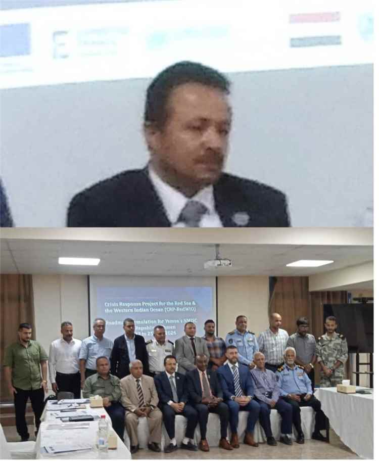 افتتاح  ورشة عمل بعنوان ( مشروع الإستجابةالطارئة للكوارث البحرية)