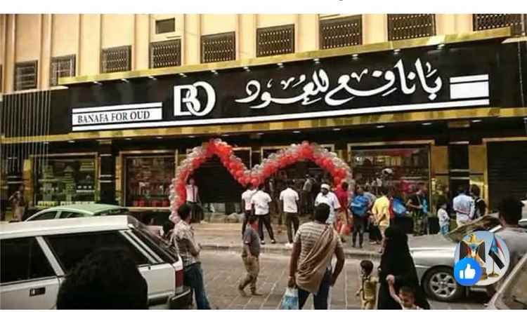 الكلدي ينتقد حملات المقاطعة ضد التجار الجنوبيين ويحذر من مخاطر التخندق المناطقي