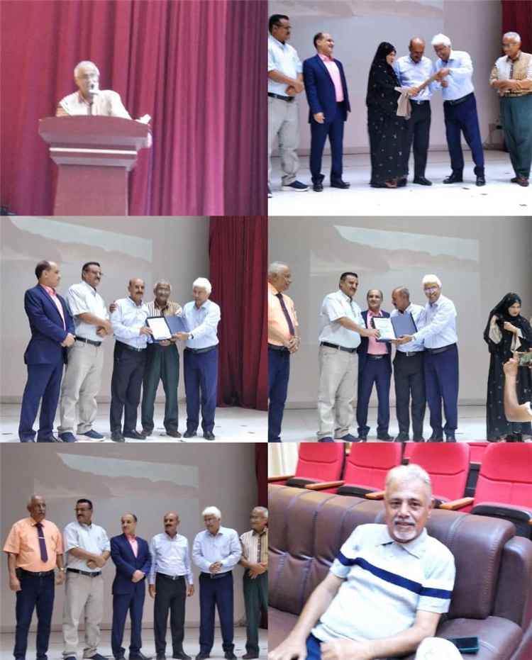 فعالية حفل تكريم مدير   عام السياحة م عدن. السابق  الاستاذ /عادل محسن الشوحبي