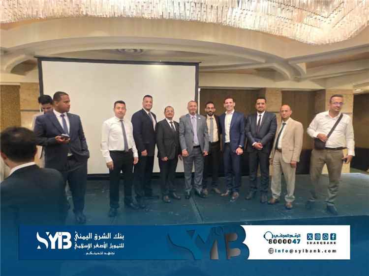 بنك الشرق يشارك في اجتماع سويفت لمناقشة التحول إلى معيار ISO 20022