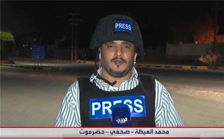 عاجل: استشهاد مراسل "العربية" و"الحدث" محمد العيظة إثر انفجار عبوة ناسفة استهدفت سيارته في المكلا