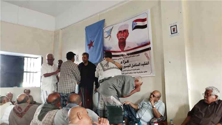 محافظ لحج والأمين العام للحزب الاشتراكي يؤديان واجب العزاء في وفاة المناضل فضل صالح مفتاح بالعاصمة الحوطة