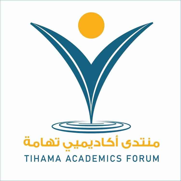 الهيئة الإدارية الجديدة لمنتدى أكاديميي تهامة تعقد اجتماعها الأول..