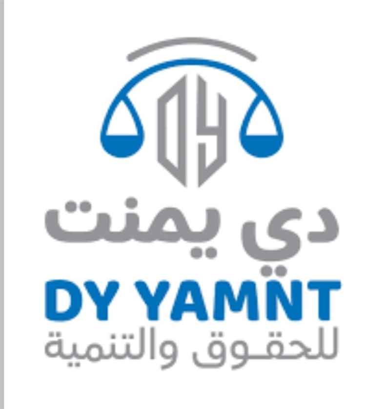 تقرير حقوقي يوثق 761 انتهاكاً ارتكبتها مليشيا الحو..ثي في أمانة العاصمة خلال 2025م.