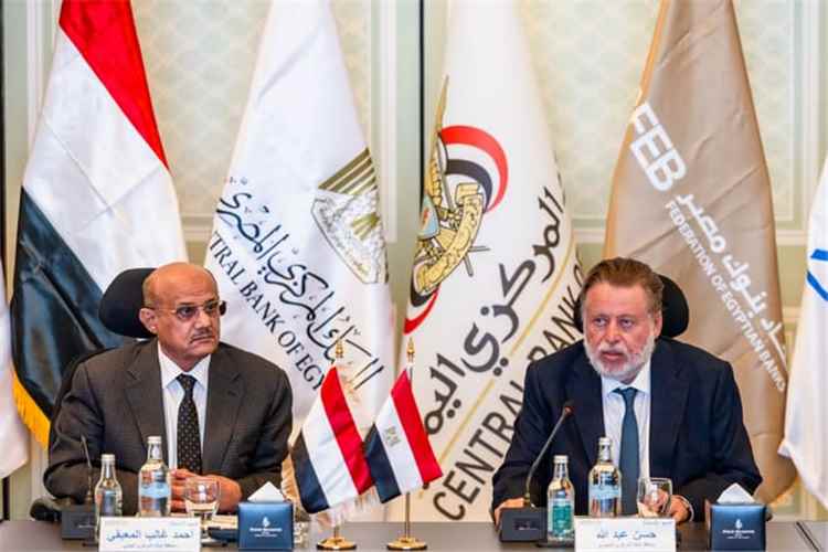 قمة مصرفية يمنية – مصرية تؤسس لمرحلة جديدة من التكامل الاقتصادي.
