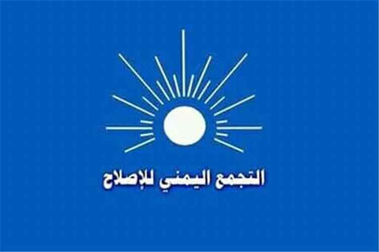 فتحي بن لزرق : يتحدث بهذه الكلمات..كيف تعرف أنه حزب الإصلاح يحكم اي محافظة