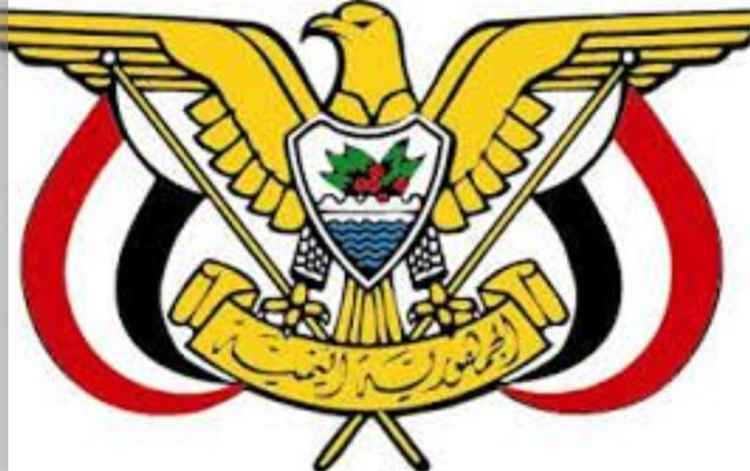 قرار جمهوري بإنشاء هيئة مستشفى خليفة بمحافظة تعز.