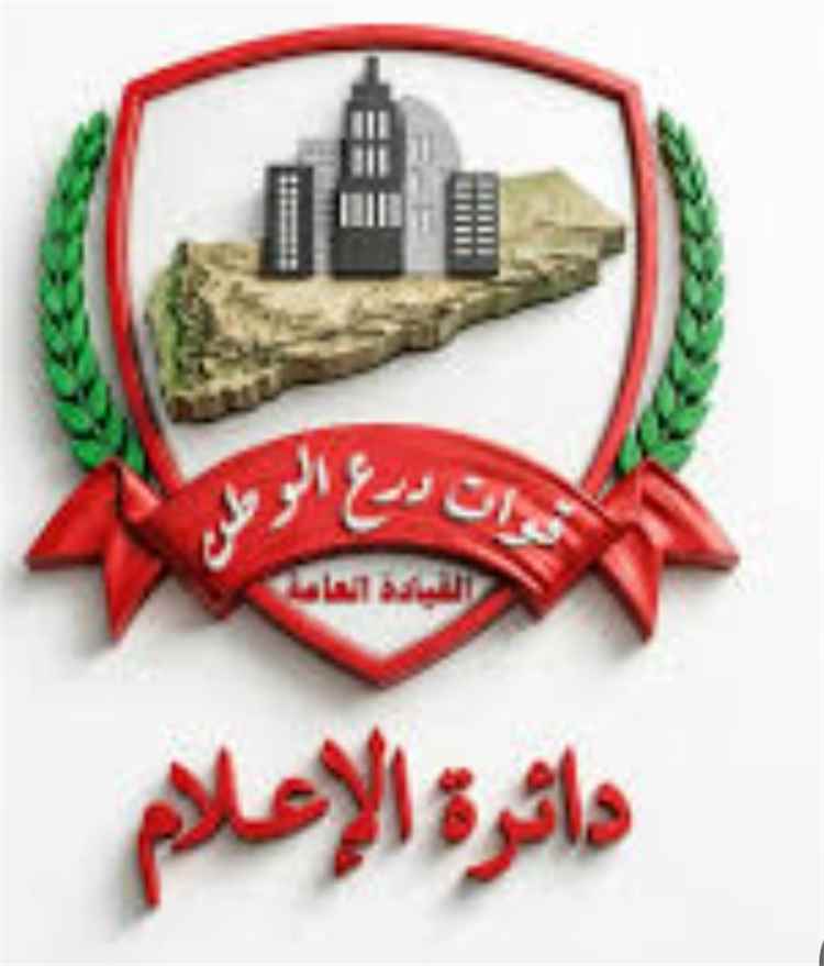 دائرة الإعلام لقوات درع الوطن تستقبل مراسل قناتي العربية والحدث..