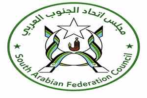 بيان صحفي صادر عن: الممثل الرسمي لمكتب الشؤون الخارجية -بريطانيا - مجلس اتحاد الجنوب العربي علاء الدين عمر السيقلي