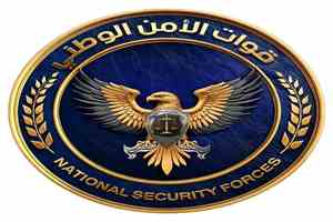 عاجل:بيان هام صادر عن قوات الأمن الوطني – العاصمة عدن