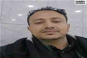 عاجل: مأساة تهز صنعاء..وفاة الأب ثم الأم بعد حادث سقوط مصعد في ليلة افتتاح مشروع تجاري