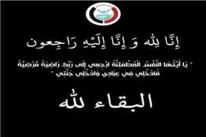 الشيخ أحمد صالح العيسي يعزي في وفاة المناظل المشدلي....