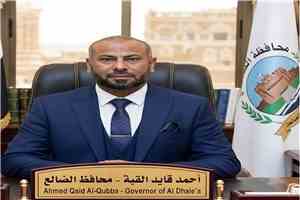 عاجل:بإشراف المحافظ أحمد القبة.. القبض على محمد صالح النقيب وترتيبات لنقله إلى عدن