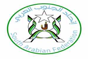 مجلس اتحاد الجنوب العربي يؤكد مواصلة درب الشيخ أنيس الجردمي ويعلن براءته من محاولات المتاجرة بإرثه