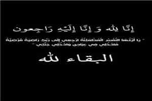 عهد قاسم يعزي الدكتور عبدالعزيز السقاف بوفاة شقيقه عبدالواحد السقاف