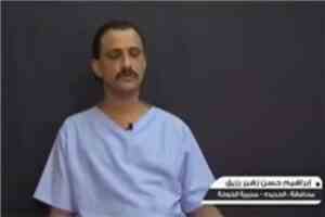 ناشط صحفي تهامي يثير تساؤلات حول قضية اغتيال الشهيد العميد الوحيش.