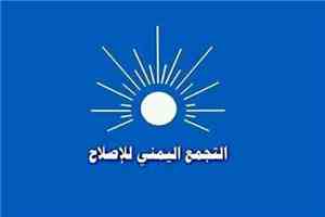 فتحي بن لزرق : يتحدث بهذه الكلمات..كيف تعرف أنه حزب الإصلاح يحكم اي محافظة