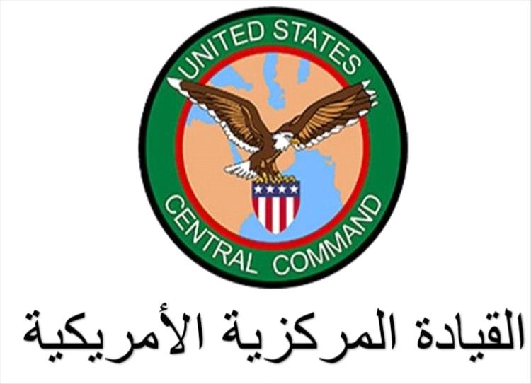 القيادة المركزية الأمريكية تكشف حدوث هذا الأمر في دولة الكويت ..