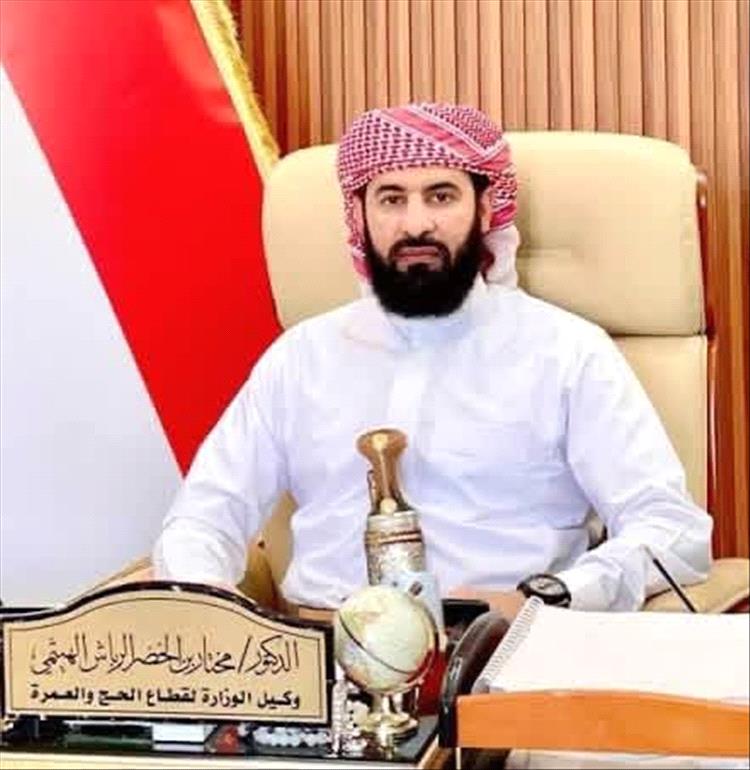 المهندس جلال محمد أحمد الميسري يبعث برقية تهنئة للدكتور مختار بن الخضر الرباش الهيثمي الميسري
