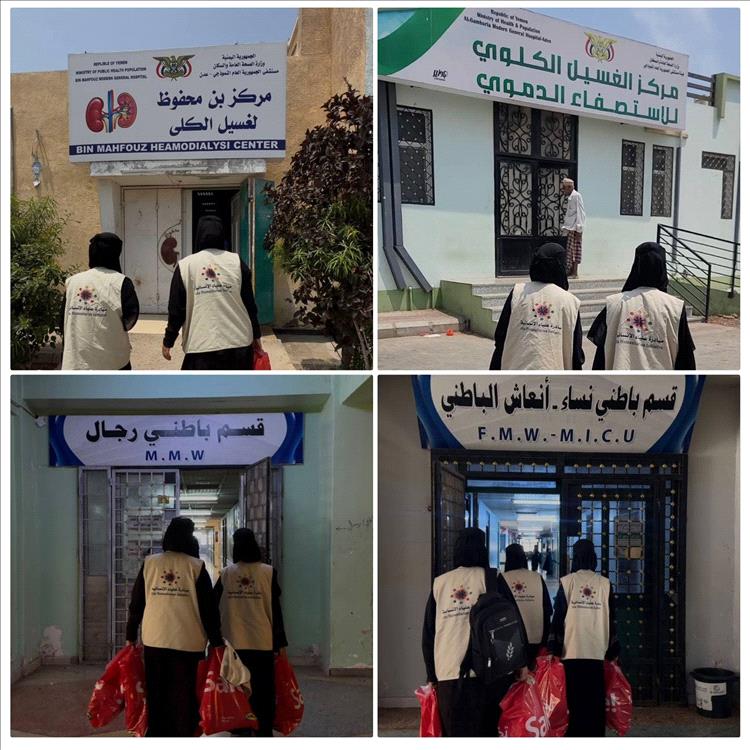 بدعم من مبادرة عُلياء الإنسانية.. فريق مبادرة الإعلامي صالح العبيدي يوزع كسوة عيد لمرضى الفشل الكلوي وذوي الاحتياجات الخاصة