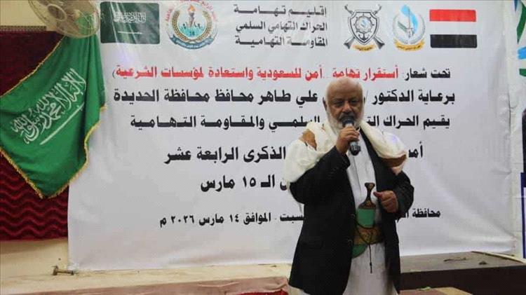 صحفي تهامي : تصريحات محافظ الحديدة "رسالة سياسية ثقيلة" لاستعادة القرار التهامي وتوحيد الصف.