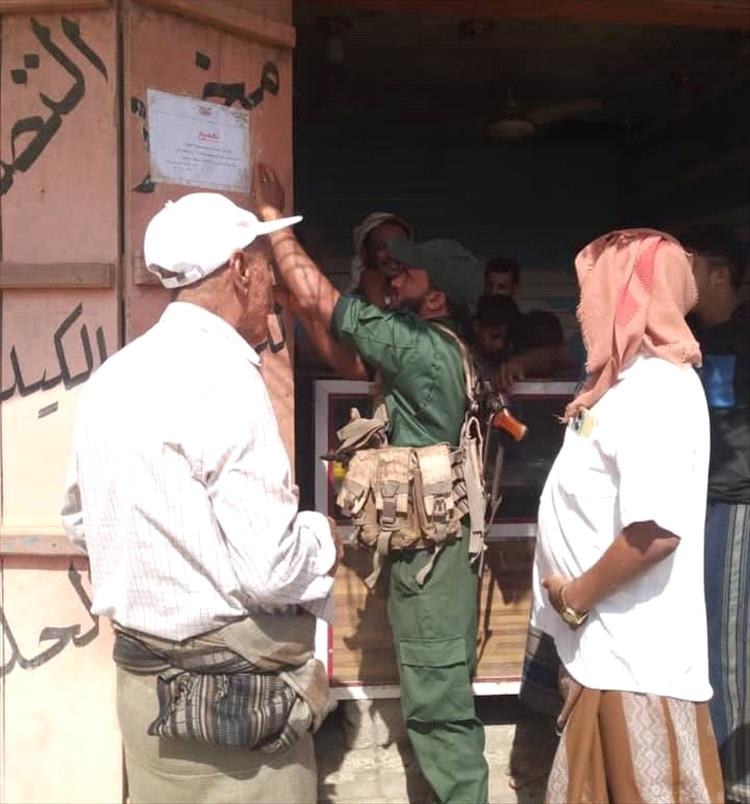 مدير صناعة وتجارة الخوخة يدعو المواطنين إلى الإبلاغ عن أي أفران لا تلتزم بالسعر المقرر .