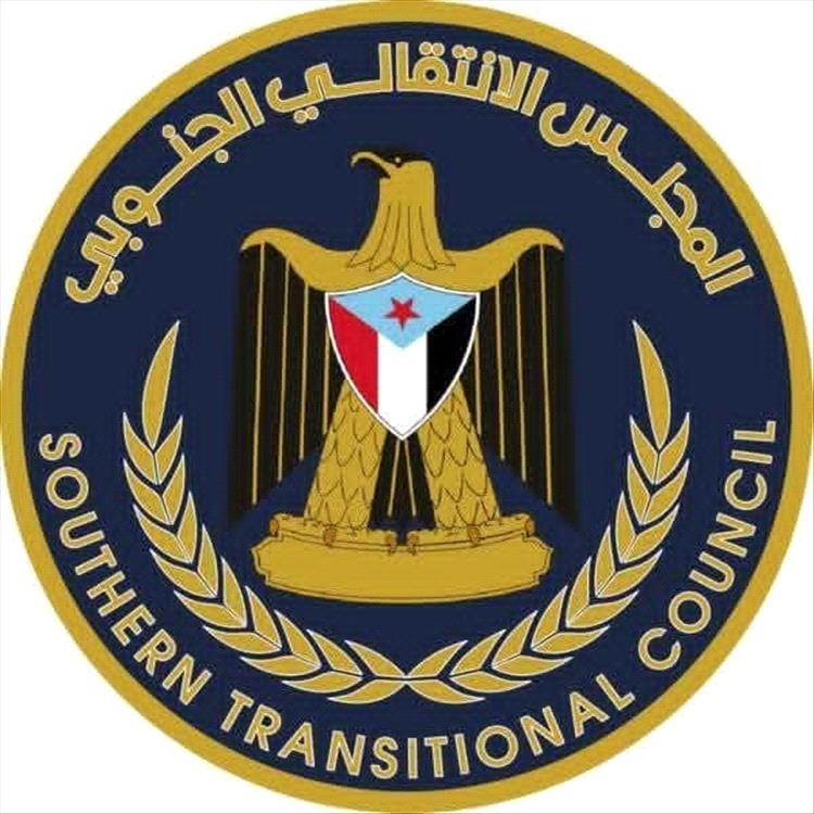 بيان صادر عن الهيئة التنفيذية للقيادة المحلية للمجلس الانتقالي الجنوبي مديرية حجر حضرموت