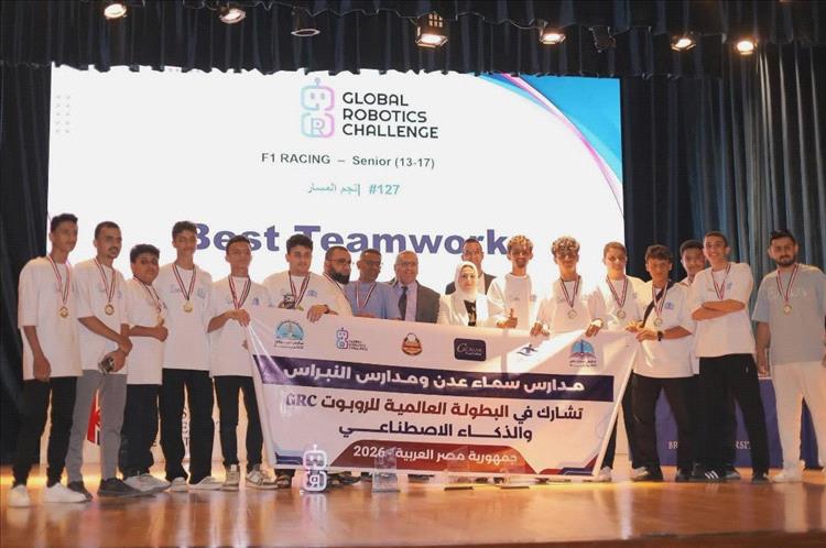 إنجاز عالمي جديد يُضاف إلى سجل أبطال مدارس سماء عدن ومدارس النبراس
