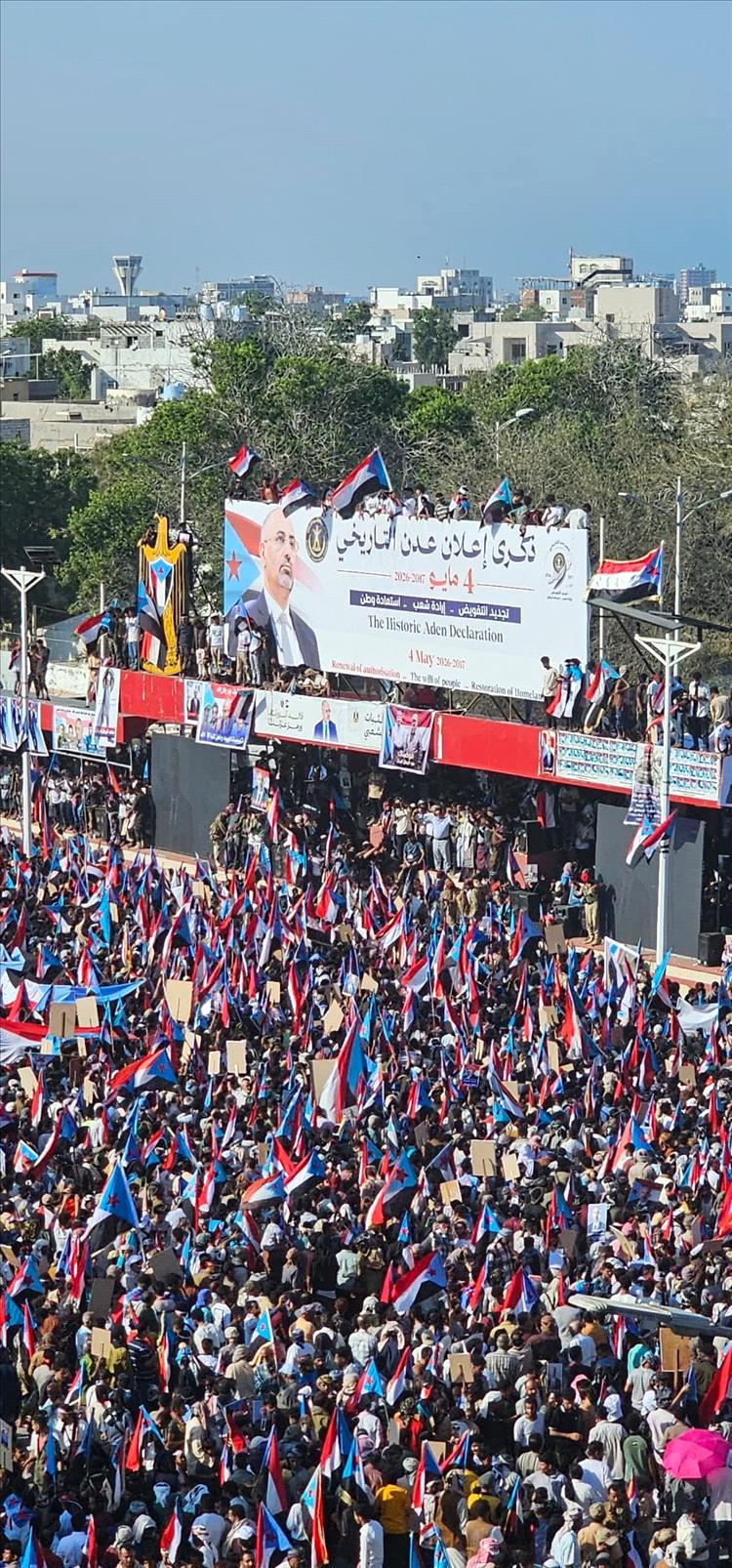 موقع منبر الأخبار ينشر بيان سياسي صادر عن المجلس الانتقالي الجنوبي بمناسبة ذكرى 4 مايو