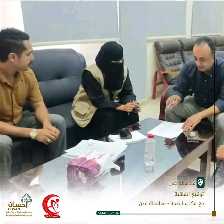 إنجاز أدبي جنوبي: ريا الشيخ تمثل المنطقة في سلسلة دولية حول المناخ والهجرة