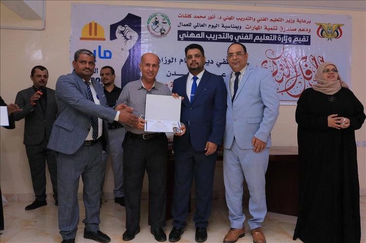 وزير التعليم الفني يكرم قيادات وكوادر الوزارة بمناسبة عيد العمال العالمي