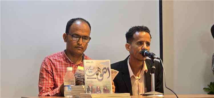 البيسمنت الثقافية بتعز تحتفي بكتاب "أصوات من الماضي".. وحضور متميز وباحثون يؤكدون أهمية توثيق التراث الشفهي.