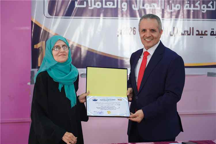 وزير الشؤون الاجتماعية والعمل يكرّم العاملين بالوزارة بمناسبة اليوم العالمي للعمال