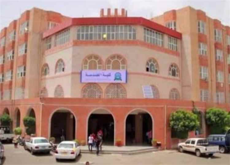 أكاديميون في جامعة العلوم والتكنولوجيا بصنعاء يشتكون من إلغاء الإجازة الصيفية.