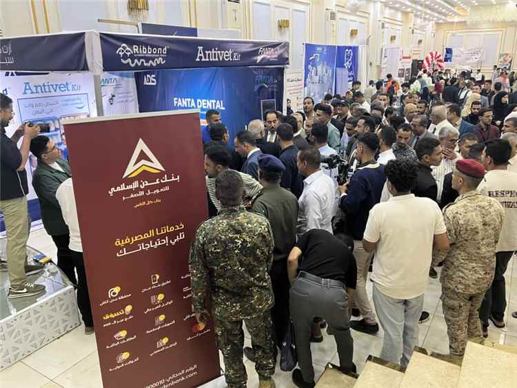 انطلاق المؤتمر الدولي العاشر لطب الأسنان بعدن..برعاية بلاتينية من بنك عدن الإسلامي للتمويل الأصغر