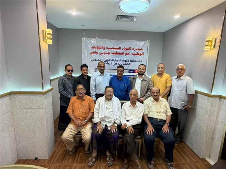 انعقاد الاجتماع الثالث للإطار المدني الجنوبي لدعم الدولة الاتحادية