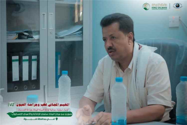 عاجل:وفاة مدير عام مديرية رضوم بشبوة في أحد مشافي عدن