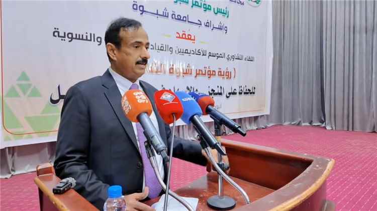 برعاية بن الوزير.. مؤتمر شبوة الشامل يقود مساعي توحيد أبناء المحافظة نحو رؤية مستقبلية مشتركة