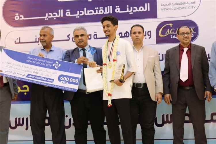 تكريم كاك بنك تقديراً لدوره الريادي في دعم المتميزين في حفل رسمي احتفاءً بأبطال مدارس سماء عدن والنبراس